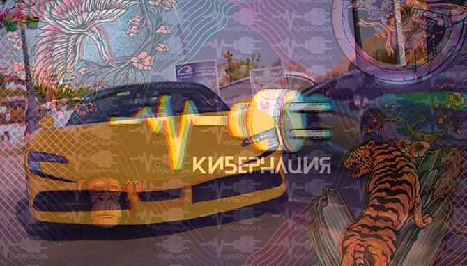 Kibernacia YACHT CLUB